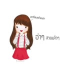 Kra-Dae Girl（個別スタンプ：3）
