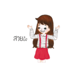Kra-Dae Girl（個別スタンプ：4）