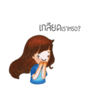 Kra-Dae Girl（個別スタンプ：5）
