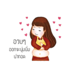 Kra-Dae Girl（個別スタンプ：8）