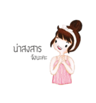 Kra-Dae Girl（個別スタンプ：10）