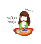 Kra-Dae Girl（個別スタンプ：15）