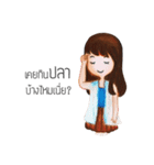 Kra-Dae Girl（個別スタンプ：18）