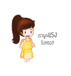 Kra-Dae Girl（個別スタンプ：19）