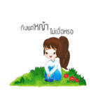 Kra-Dae Girl（個別スタンプ：27）