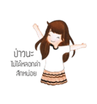 Kra-Dae Girl（個別スタンプ：32）