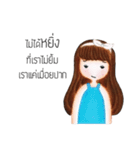Kra-Dae Girl（個別スタンプ：34）