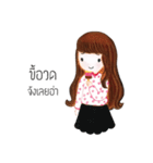 Kra-Dae Girl（個別スタンプ：37）