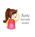 Kra-Dae Girl（個別スタンプ：38）