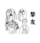 CoChin's life（個別スタンプ：14）