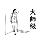 CoChin's life（個別スタンプ：19）