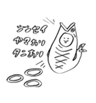 魚と僕の人生。（個別スタンプ：19）
