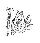 魚と僕の人生。（個別スタンプ：21）
