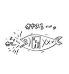 魚と僕の人生。（個別スタンプ：22）