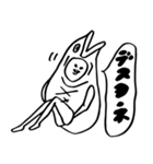 魚と僕の人生。（個別スタンプ：33）