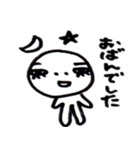 北海道弁だってさ（個別スタンプ：1）