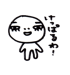 北海道弁だってさ（個別スタンプ：13）