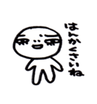 北海道弁だってさ（個別スタンプ：19）
