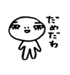 北海道弁だってさ（個別スタンプ：22）
