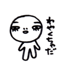 北海道弁だってさ（個別スタンプ：27）