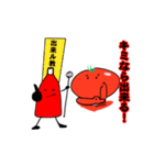 トマ川さんとケチャップりん（個別スタンプ：4）