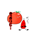 トマ川さんとケチャップりん（個別スタンプ：33）