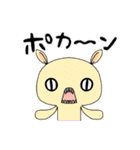 ファニモン（個別スタンプ：7）