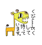 ファニモン（個別スタンプ：21）