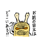 ルマコーニマン（個別スタンプ：5）