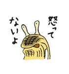 ルマコーニマン（個別スタンプ：6）