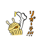 ルマコーニマン（個別スタンプ：9）