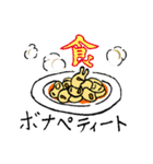 ルマコーニマン（個別スタンプ：11）