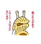 ルマコーニマン（個別スタンプ：14）