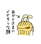 ルマコーニマン（個別スタンプ：34）