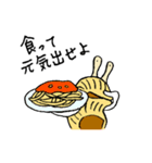 ルマコーニマン（個別スタンプ：37）
