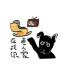 The little black dog in the hometown（個別スタンプ：5）