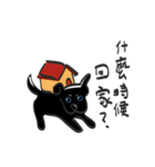 The little black dog in the hometown（個別スタンプ：7）