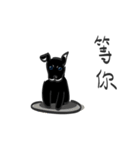 The little black dog in the hometown（個別スタンプ：12）