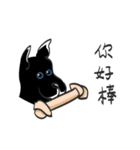 The little black dog in the hometown（個別スタンプ：16）