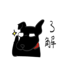 The little black dog in the hometown（個別スタンプ：20）