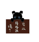 The little black dog in the hometown（個別スタンプ：26）