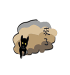 The little black dog in the hometown（個別スタンプ：31）