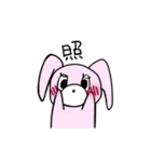 お困りうさぎ。（個別スタンプ：7）