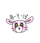 お困りうさぎ。（個別スタンプ：10）