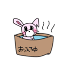 お困りうさぎ。（個別スタンプ：26）