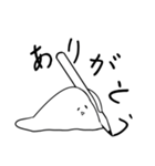 生まれたてのスライムさん（個別スタンプ：3）