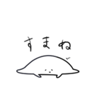 生まれたてのスライムさん（個別スタンプ：5）