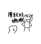 Hollow Man. I can move~（個別スタンプ：4）