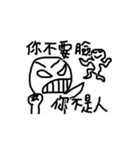 Hollow Man. I can move~（個別スタンプ：5）