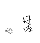 Hollow Man. I can move~（個別スタンプ：6）
